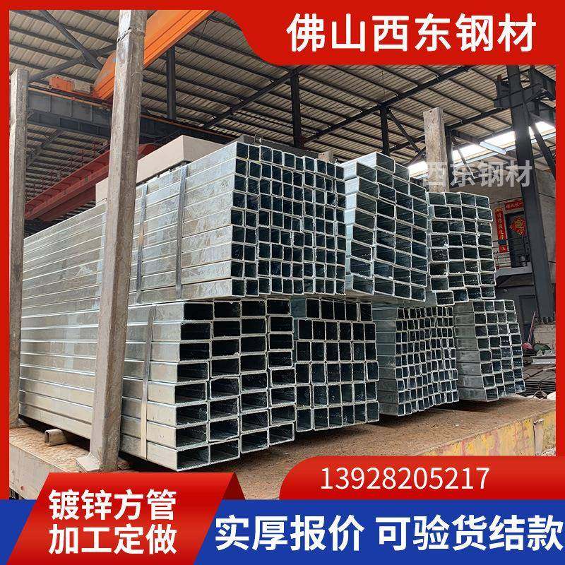 热度方管40x 40方通揭阳4 5 #方通价格钢管焊接,基础建材,PPR管,淘宝优惠券,粉丝福利购,淘宝优惠卷