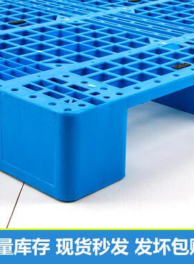 塑托料盘叉车网格川字型仓垫仓板卡板防潮板塑WBO栈板货胶物库垫