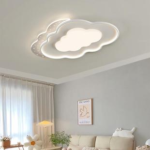 山客厅主灯现代简约中2023年屋新款 合大灯云朵吸顶217灯组全套餐