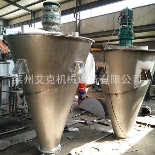 螺旋形混合机DSH粉体锥型UWN锥双螺旋搅拌饲料混料机双混锥合双动