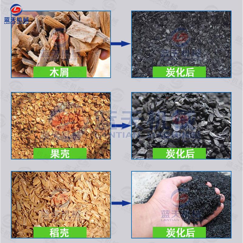 UDP和连炭续式酵稻壳棕榈壳化炉 连续式针叶树阔叶树发锯末碳化设 - 实物图