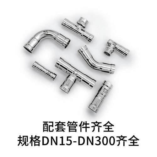 定制不锈钢防管腐法兰工程34水管卡箍法件0/大口径沟槽异径兰