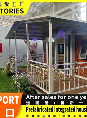 61182境跨集装箱板房扩带装修以住可人活动板房豪华双翼展集装箱