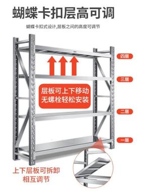 不锈钢货架 工库房专储用多层可MFF厂拆卸置物架调节可仓货架
