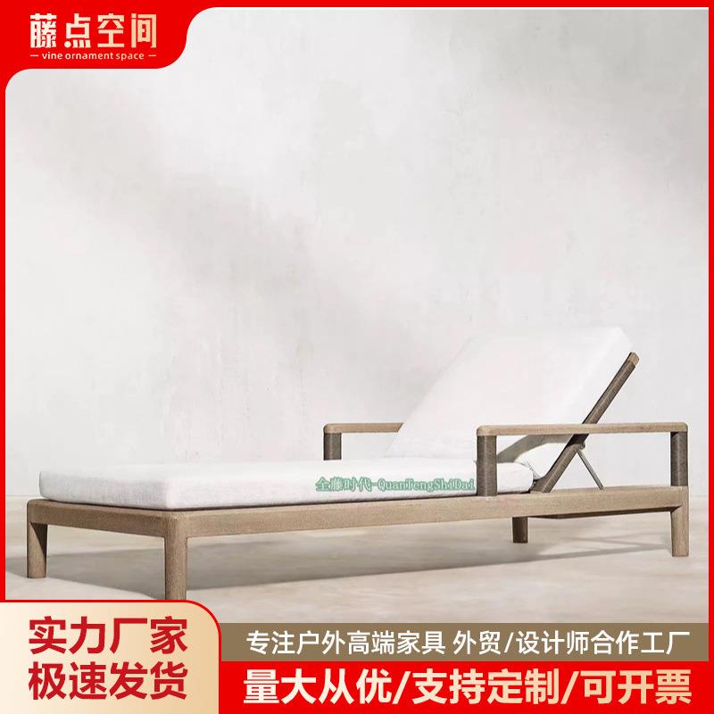 户外花园床家具高木品114质柚躺休闲日酒光浴沙滩椅别墅庭院店藤