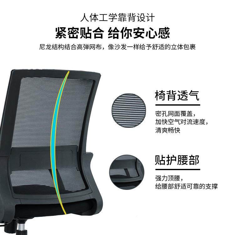 职椅员办公休背闲会室KT-083LS座椅人议体工学弓形网靠椅居家电脑