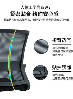 职椅员办公休背闲会室KT-083LS座椅人议体工学弓形网靠椅居家电脑