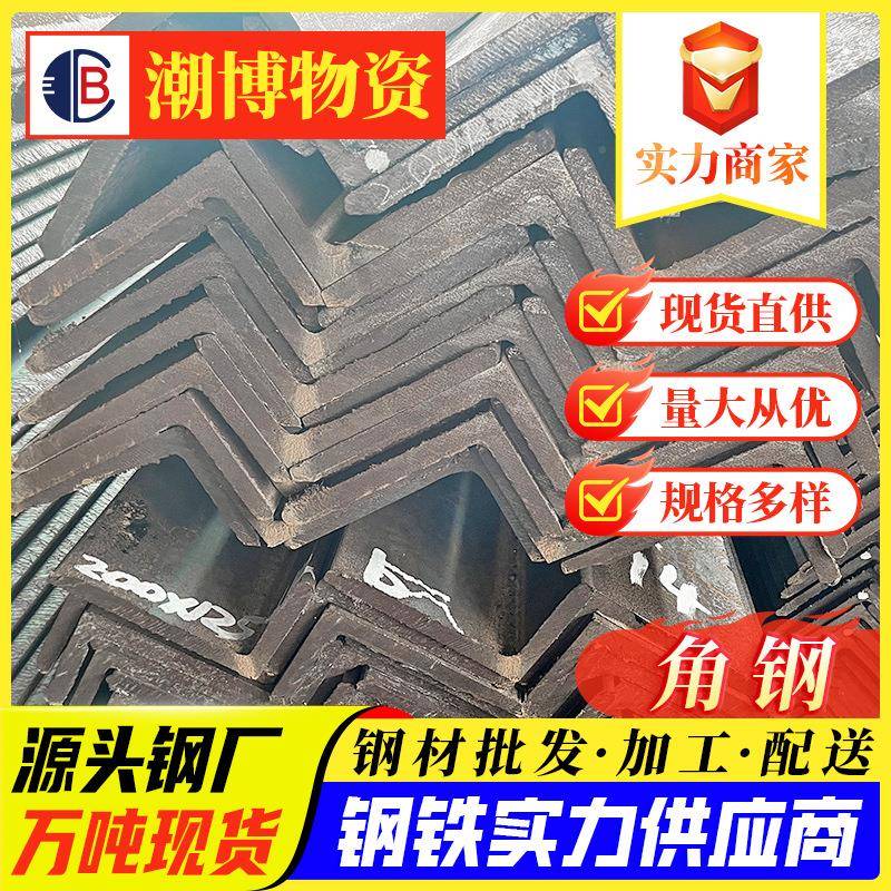 镀规锌锌型材镀角钢建筑幕墙用4*4mm花角铁6米0格齐全