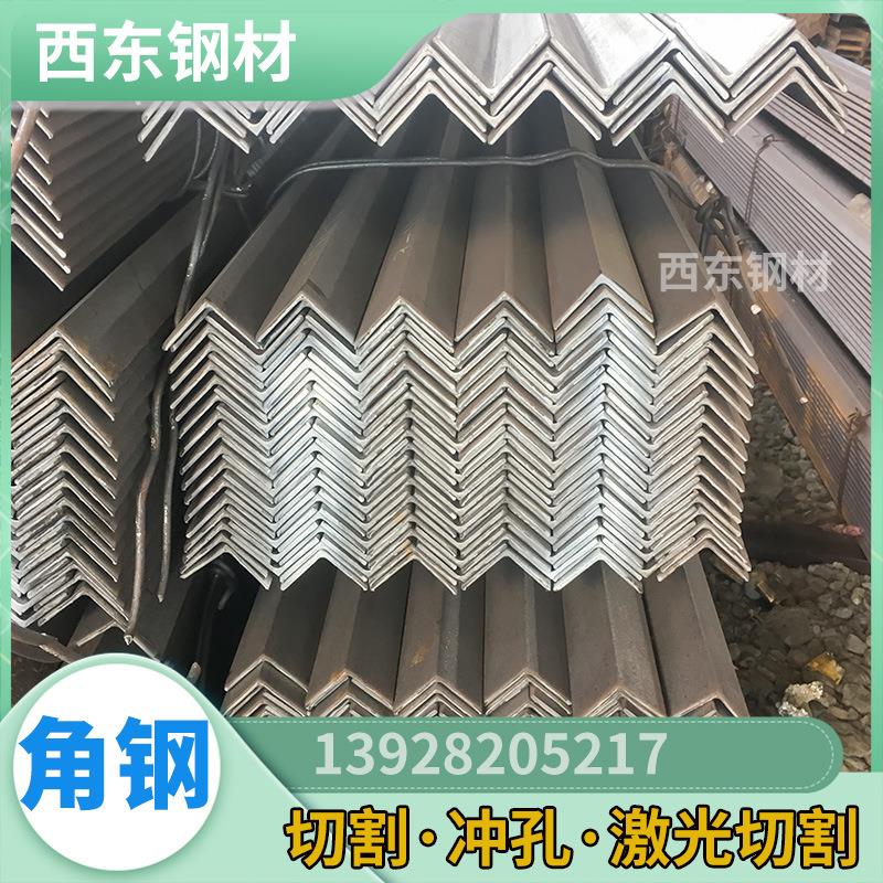 角铁12.12一米 500x500x50的角钢  q345b等边角钢 深圳钢材