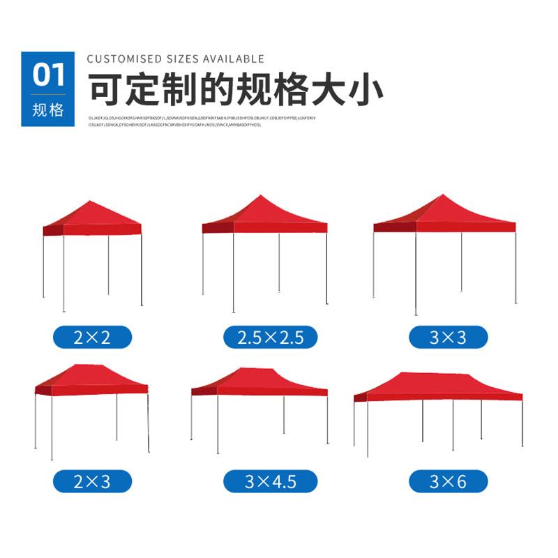 阳3*3告68676帐篷黑金刚 户摆外遮折叠广摊帐篷 四角展览帐篷印lo