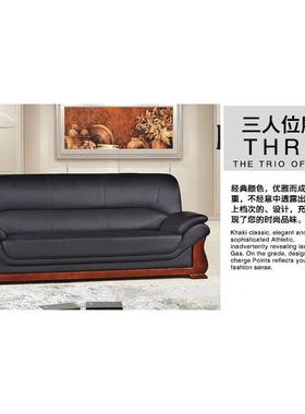 北京公办家具公室沙发茶几办组合三BGSF-005现代简约商务人位接待