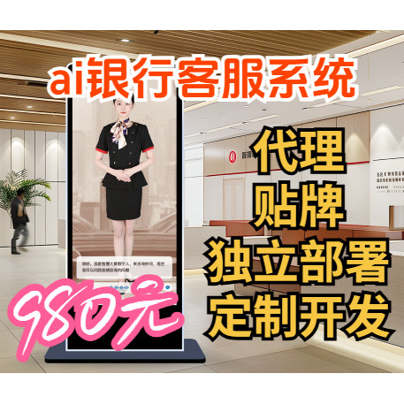 手机无人直播视频号实景带货抖音平面广告设计