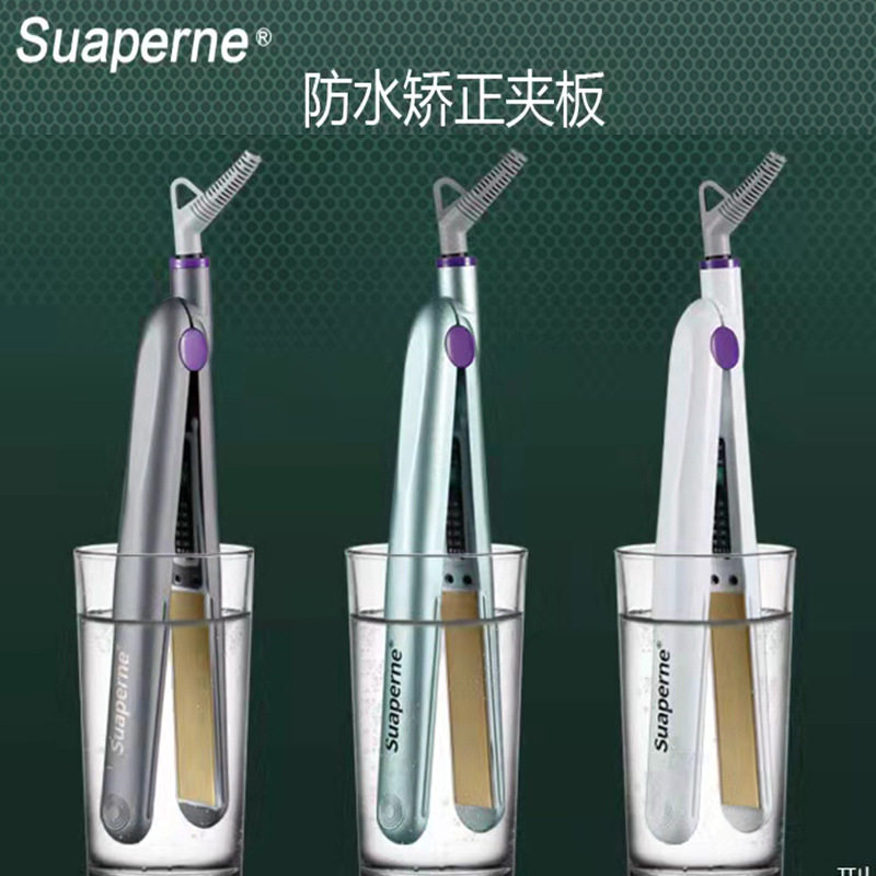 苏珀尼F3缩毛发蛋白矫正