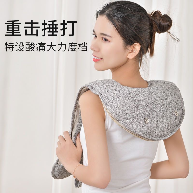 荣事达颈椎按摩器颈部腰