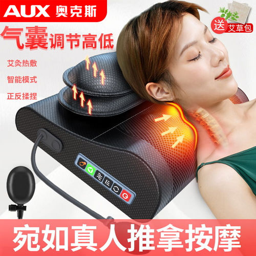 颈椎按摩仪背腰部全自动