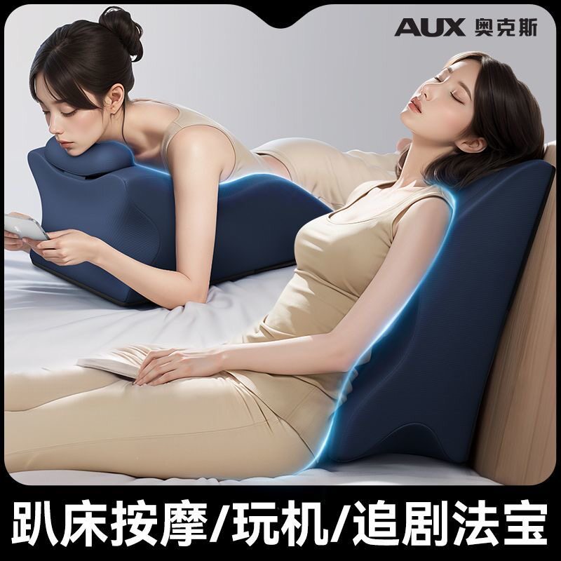 奥克斯趴趴枕靠垫床按摩器肩颈椎腰背部全身自动多功能家用揉捏仪