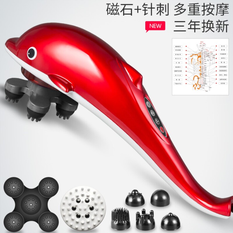 手持式海豚按摩器按摩棒鲨鱼震动肩膀腰部经络电动按摩锤颈椎敲打