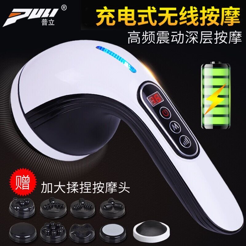 普立海豚按摩器颈椎腰部背部电动手持式按摩棒小型震动肩颈按摩仪