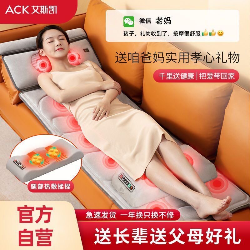 ACK颈椎按摩仪器颈肩背部腰部多功能全身家用椅靠垫床垫电动揉捏