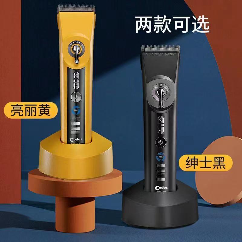 科德士925发廊专用专业电