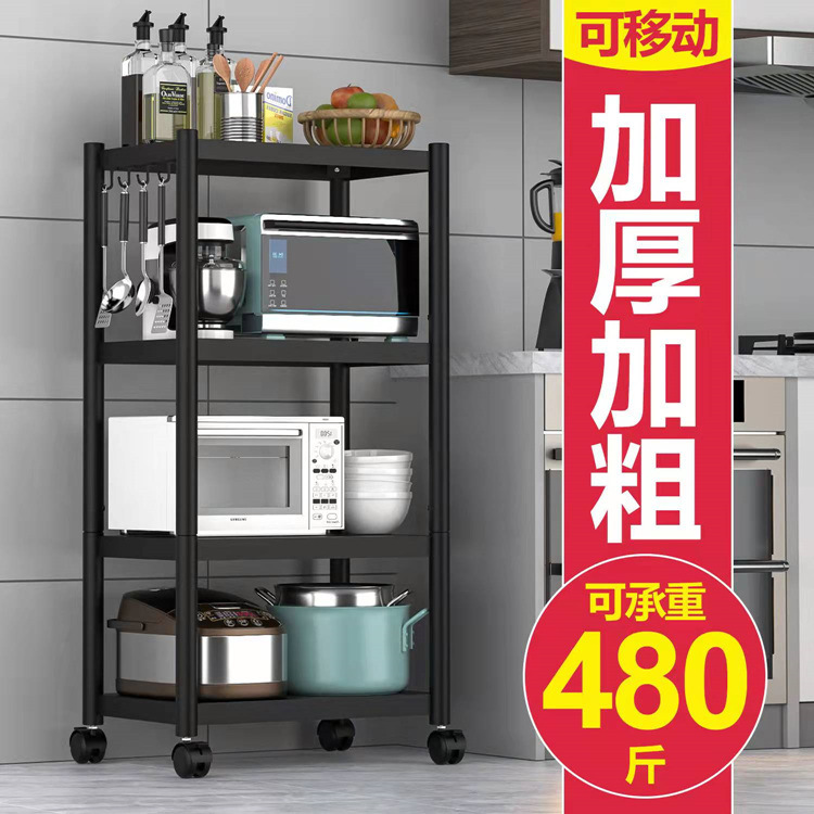厨房置物架落地多层多功能微波炉烤箱放锅具家用收纳架储物架货架