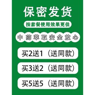 买3送2 双十二提前购 买10送12 日本东京制薬 买5送5