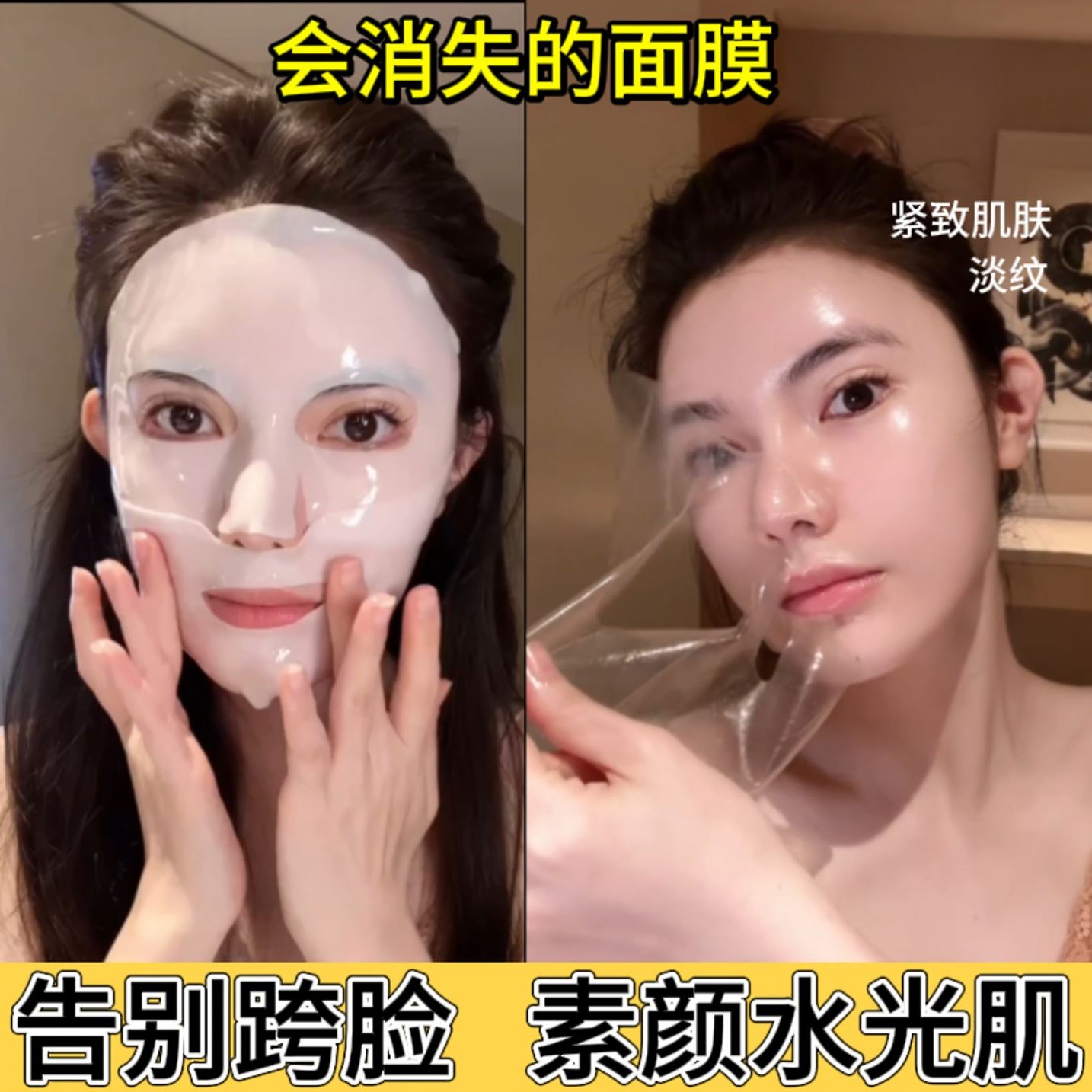 【美容院同款】贵妇三重胶原蛋白水光面膜法令纹皱纹提拉紧致正品