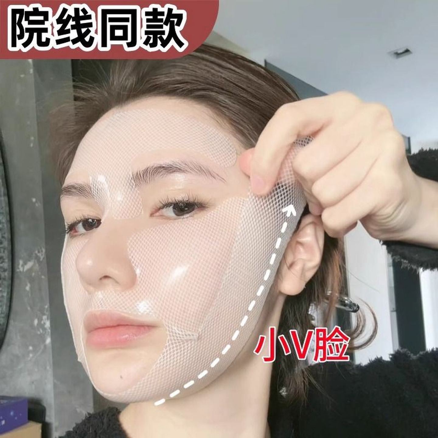 线雕胶原蛋白面膜V脸抬头法令纹贴提拉紧致淡化细纹抗皱神器