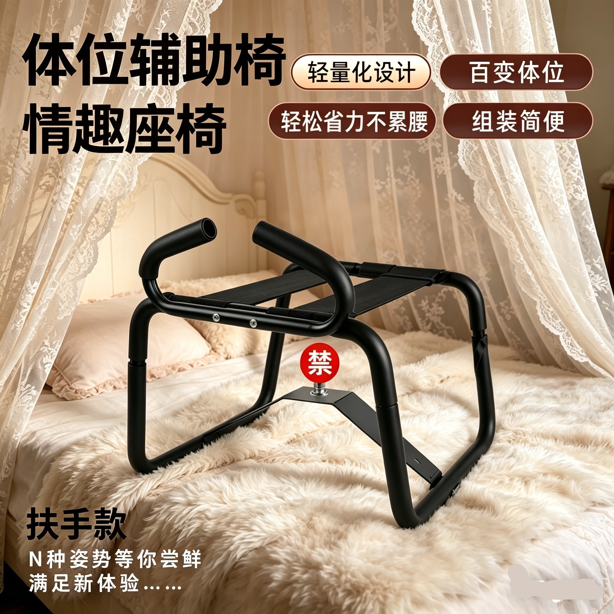 合欢椅省力不累腰弹力可拆卸