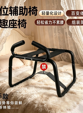 合欢椅省力不累腰弹力可拆卸