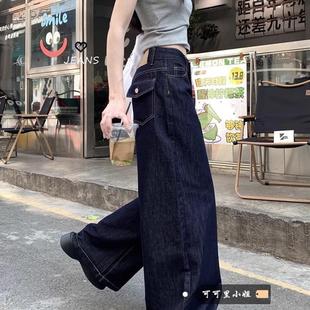 美国覆古设计阔腿牛仔裤2025夏季新风格宽松和多才多艺的垂坠及地