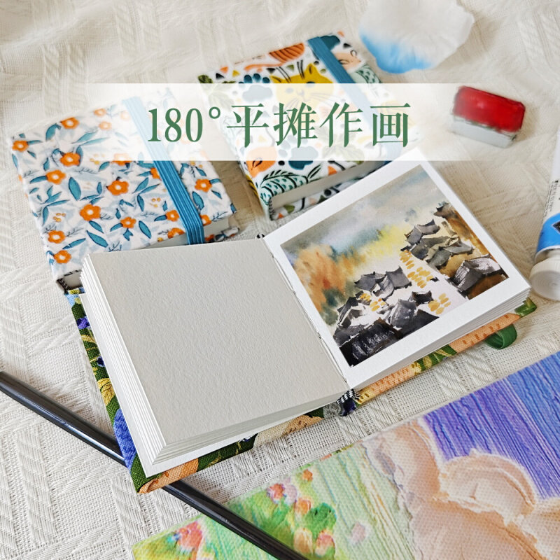 迷你浆水旅行300g布艺棉绘画画随身本账本美术彩手学生专用