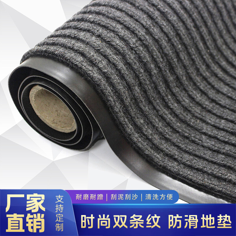 商场门口大门4S店二手车行防滑垫吸水商用防尘可裁剪地垫迎宾地毯