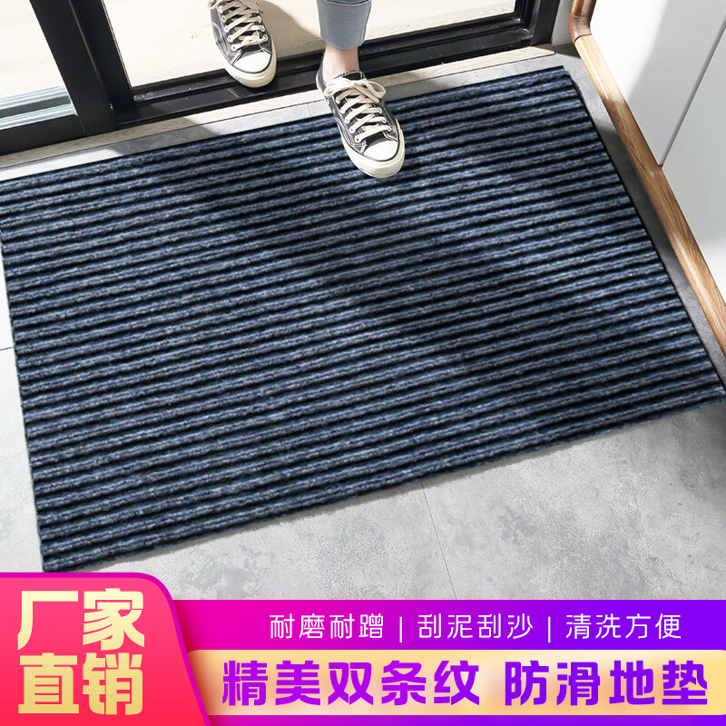 地毯门垫进门家用大面积脚走廊过道门口防滑防水迎宾免洗耐脏地垫,居家布艺,入户地垫,淘宝优惠券,粉丝福利购,淘宝优惠卷