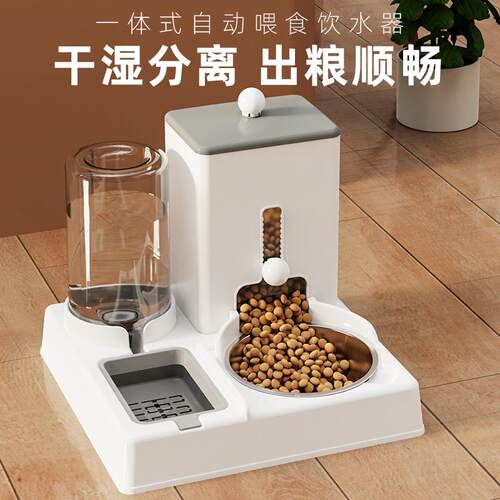 猫碗狗碗自动喂食器饮水一体