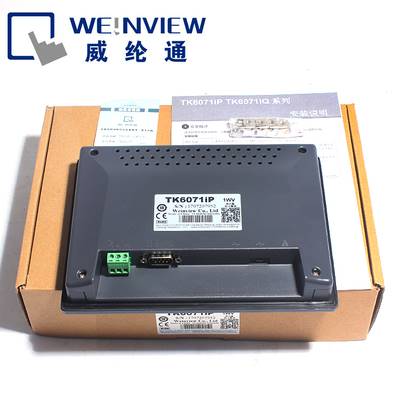 威纶通//TK/MT/6071/IP/IQ/IH/MT6103IP/6071/8102/IE