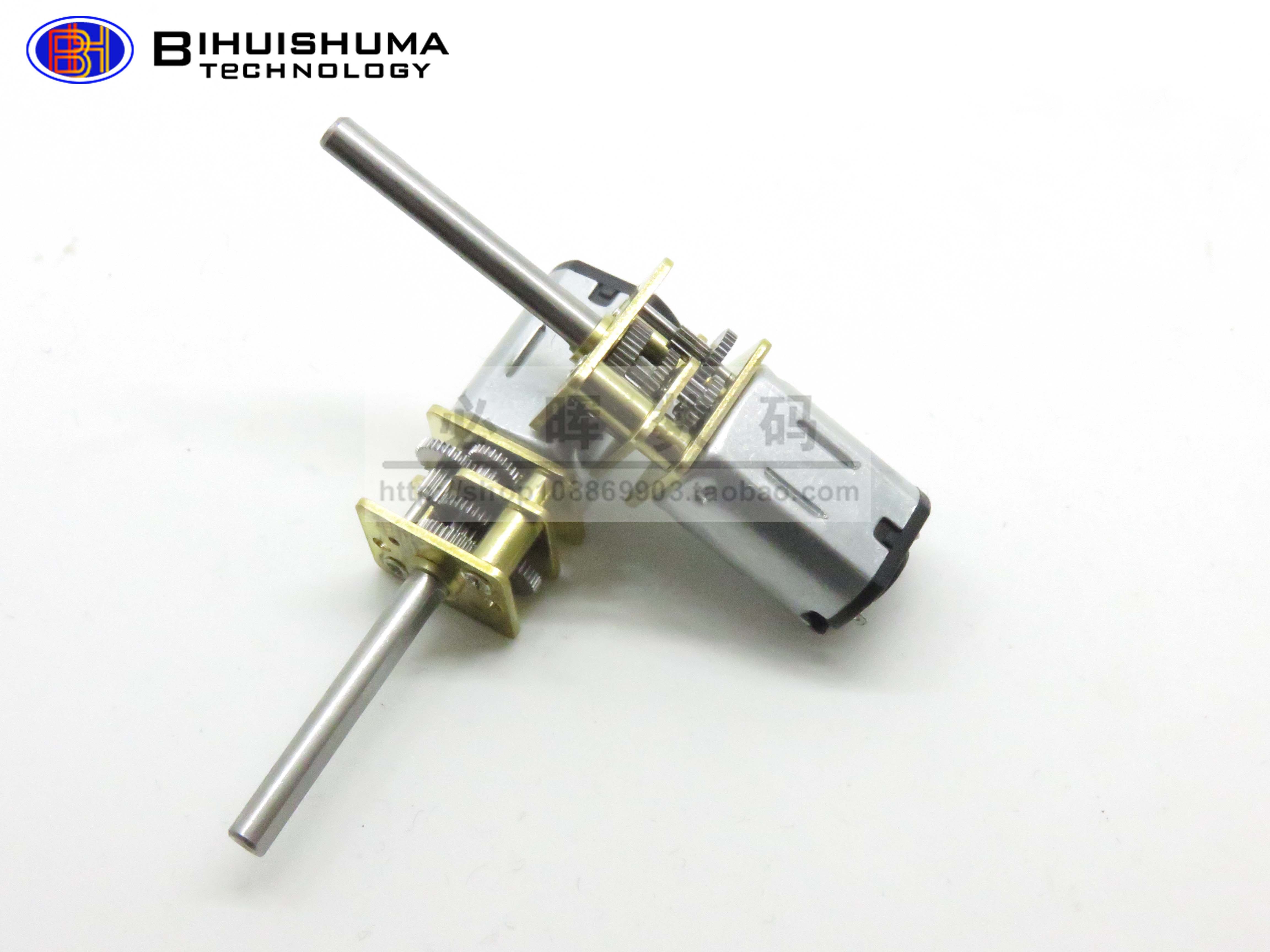 d3*20 ga12-n20减速马达 智能小车3v6v12v微型直流齿轮低速电机