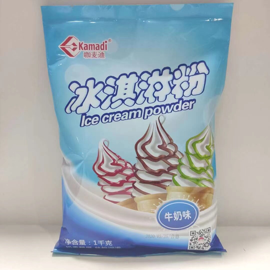 咖麦迪软冰淇淋粉1KG 商用冰激凌粉 圣代甜筒DIY雪糕粉冷饮原料