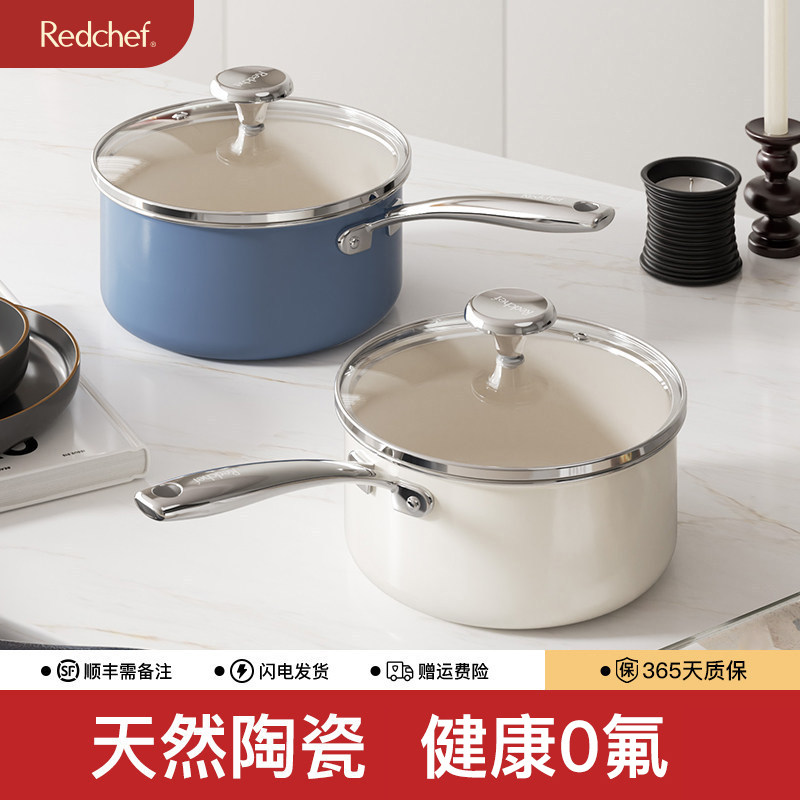 【重磅新品陶瓷0涂层奶锅】图片