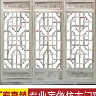 东阳木雕仿古实木门窗花格隔断玄关中式镂空实木花格窗户花窗定制