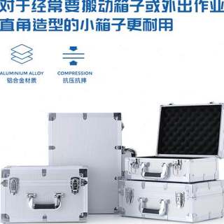 铝合金工具箱仪器设备展示箱手提式密码箱子五金收纳箱大小定制