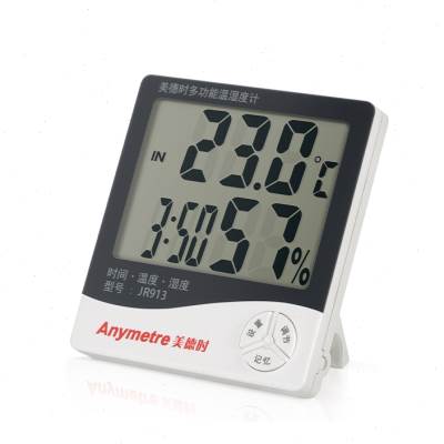 美德时JR900A 精准温度计室内工业温湿度计 家用高精度干湿温度表