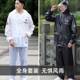 全身防暴雨单人摩托电动车分体骑行外卖雨披 男女长款 雨衣雨裤 套装