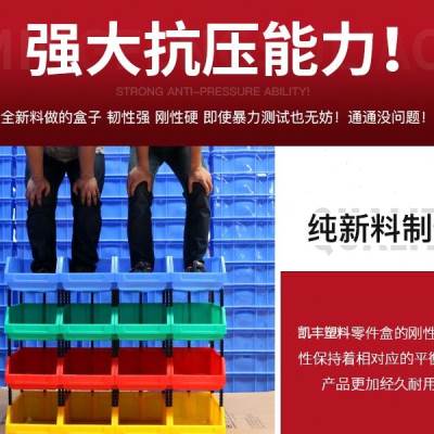 仓储货架配件物料盒储物架陈列分类展示架组合落地五金工具零件盒