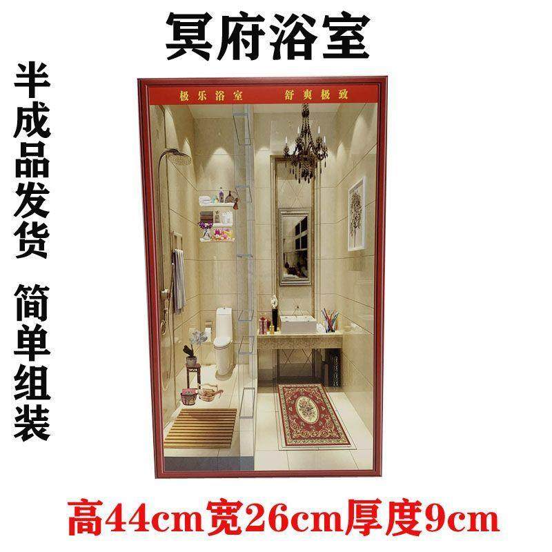 10个冥府纸扎浴室卫生间用品烧纸清明洗漱卫浴纸活