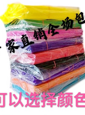 上坟用品大全五色纸迷信用品黄纸大张双面祭祀五彩红绿蓝黑粉烧纸