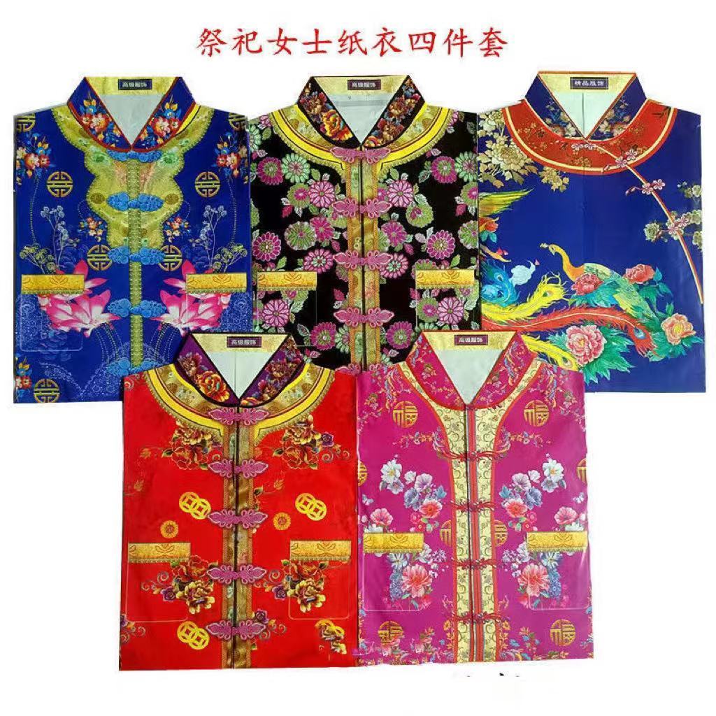 11高档男女纸衣服寒衣上坟烧纸扫墓祭祖寒衣节厂家直销