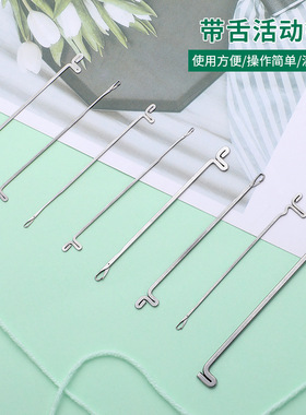 带舌头钩针 钩针编织工具套装  闭合针 钩针钩 带舌头藏线头