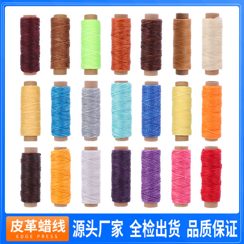 210D扁蜡线皮革编织手缝线
