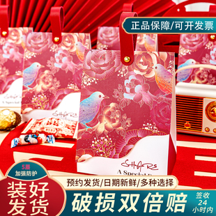 夏目良人中式手提喜糖盒订婚伴手礼盒花卉图案红色糖果盒节日送礼